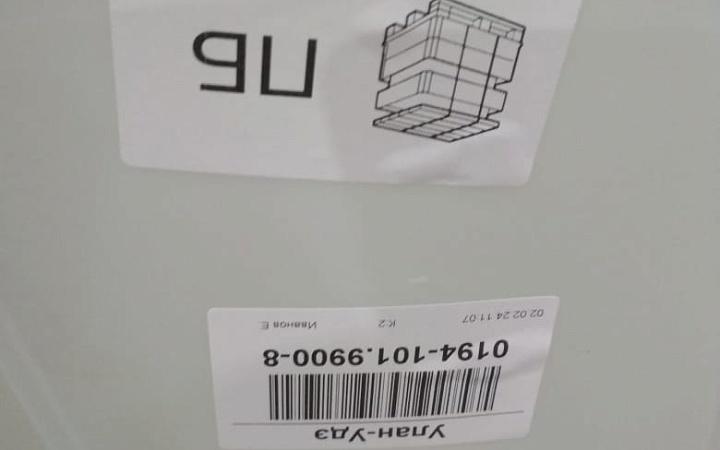 Глицерин дистиллированный пищевой (99.7%)