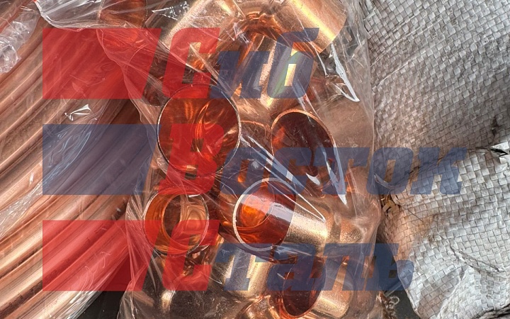 Отводы медные