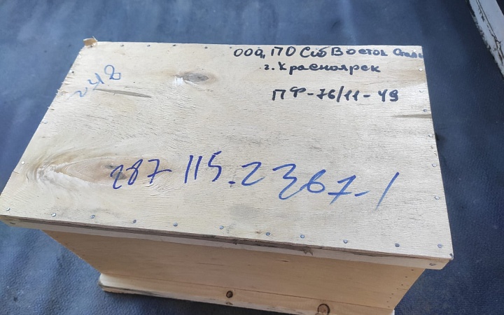 Изолятор  ПФ-76/11Т УХЛ2