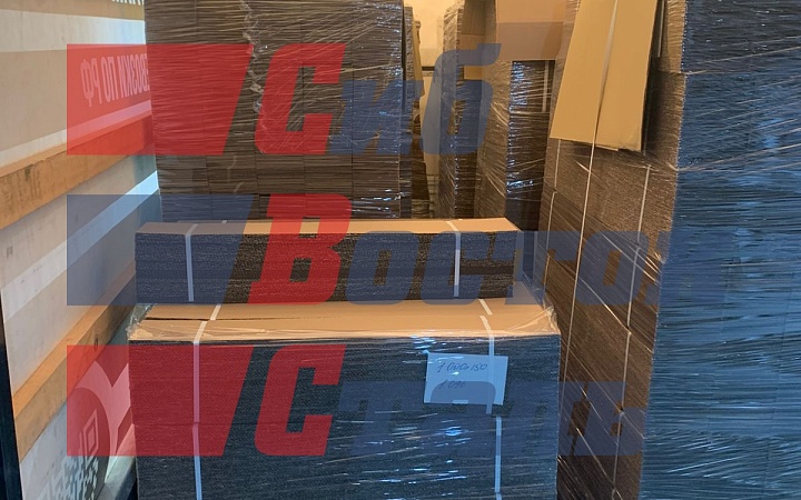 Гофрокартон