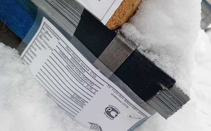 Лист оцинкованный 0,35х1250х2500мм ст.08пс ГОСТ 14918-80