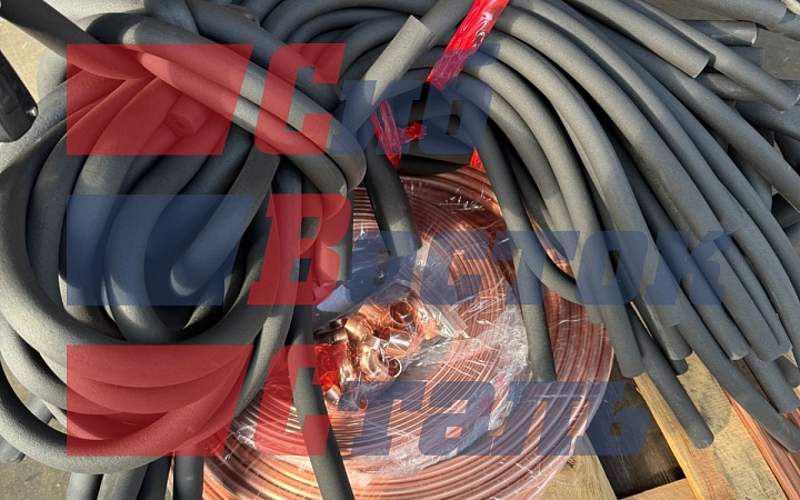 Труба медная, Трубная изоляция