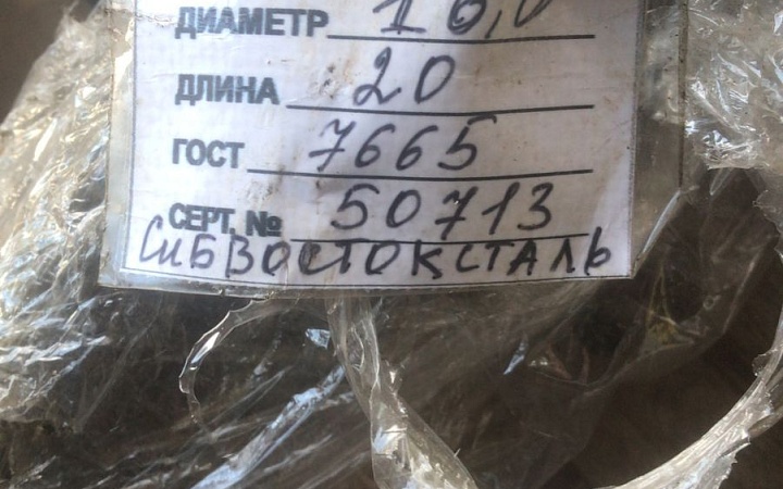 Канат 16мм ГОСТ 7665-80