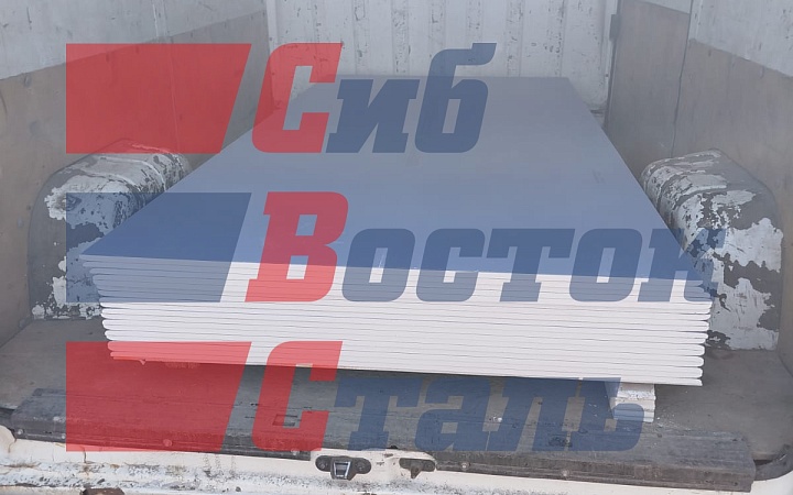 КНАУФ Гипсокартон Сапфир 2500х1200х12,5мм